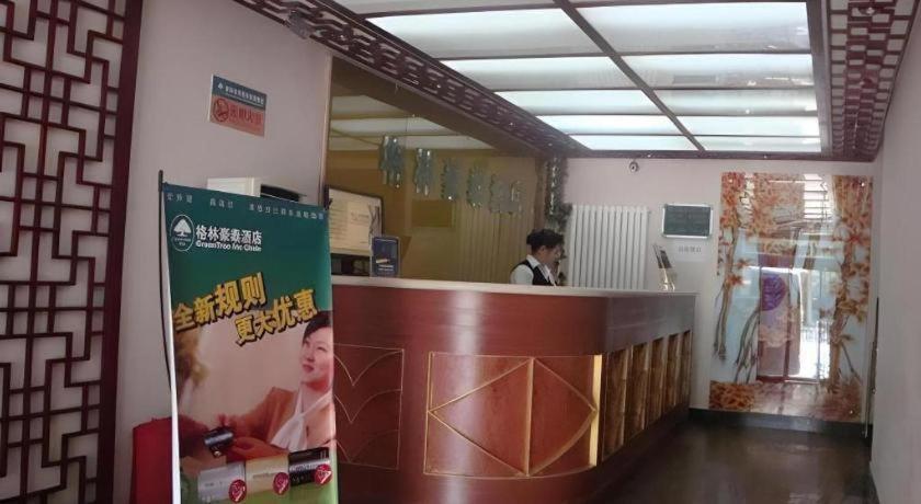 Greentree Inn Beijing Dongcheng District Wangfujin South Luogu Lane Houhai Express Hotel Exterior photo
